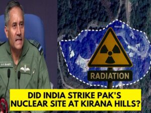 Did INDIA strike Pakistan's nuclear site at kirana hills